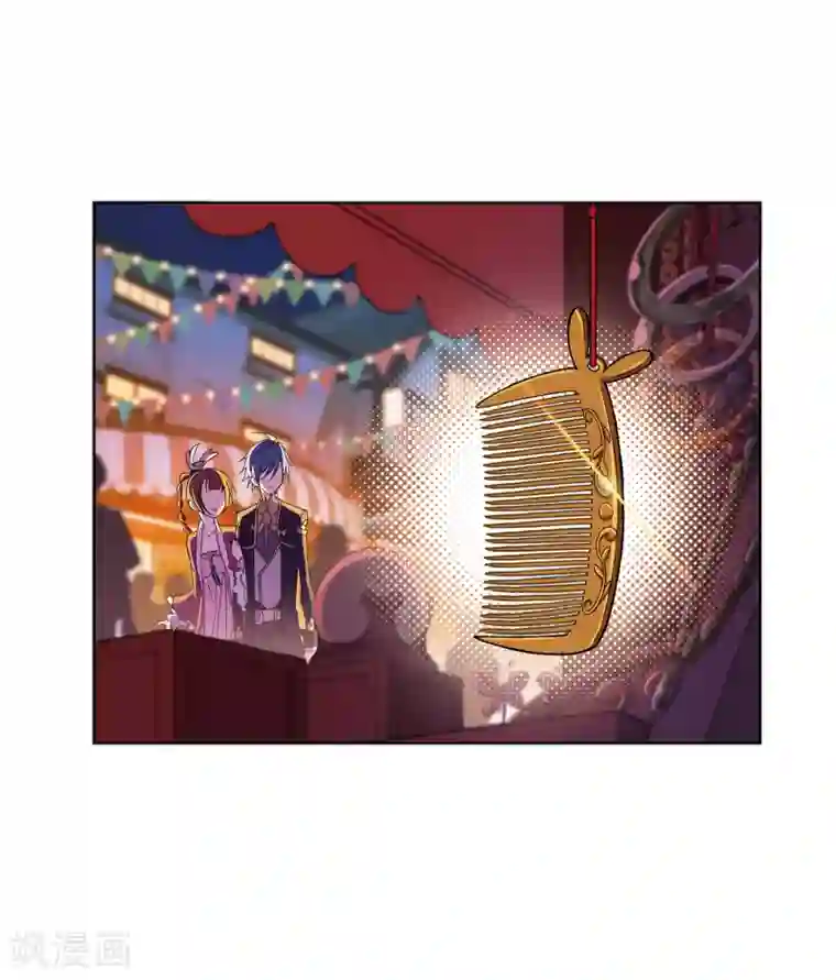 斗罗大陆第659话 海上生明月1