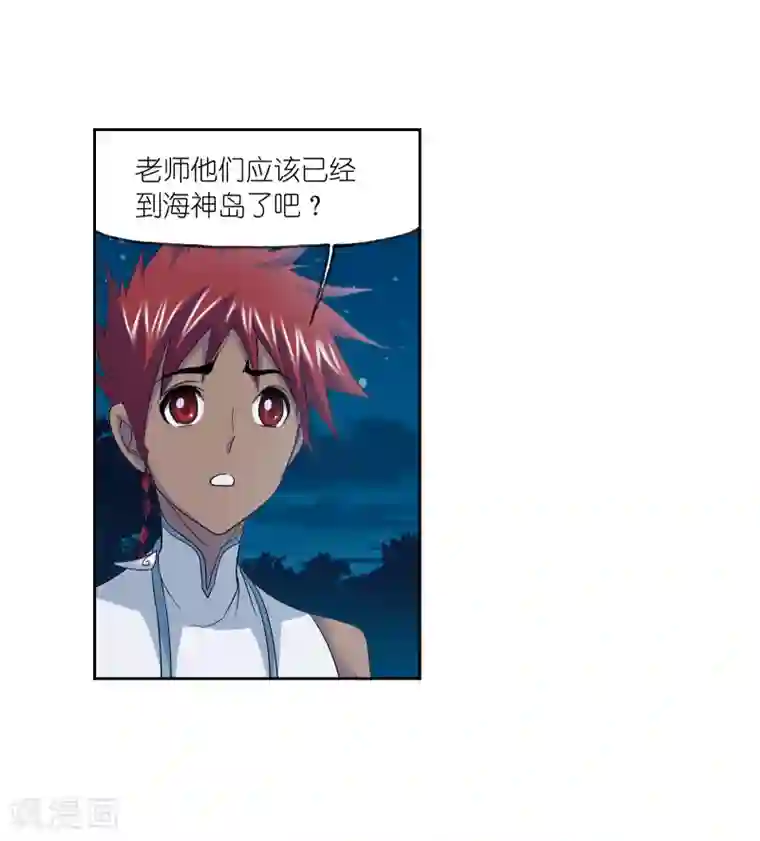 斗罗大陆第659话 海上生明月1