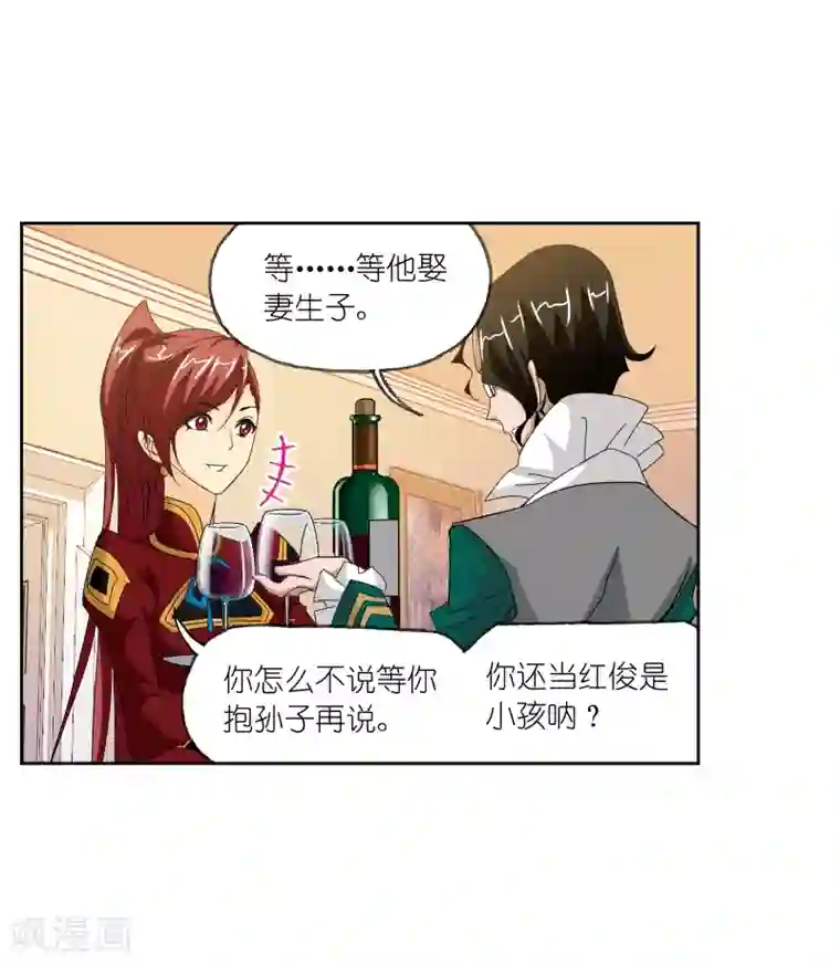 斗罗大陆第660话 海上生明月2