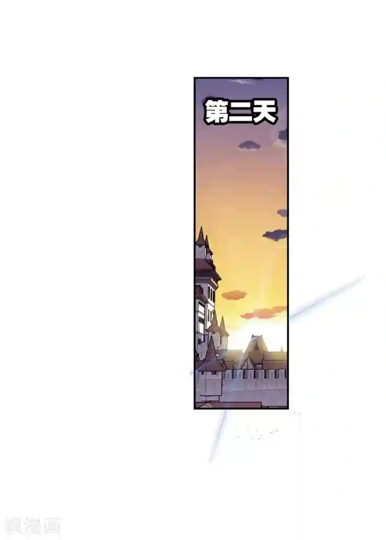 斗罗大陆第660话 海上生明月2