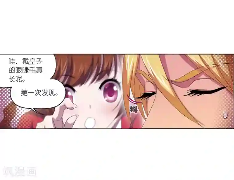 斗罗大陆第660话 海上生明月2