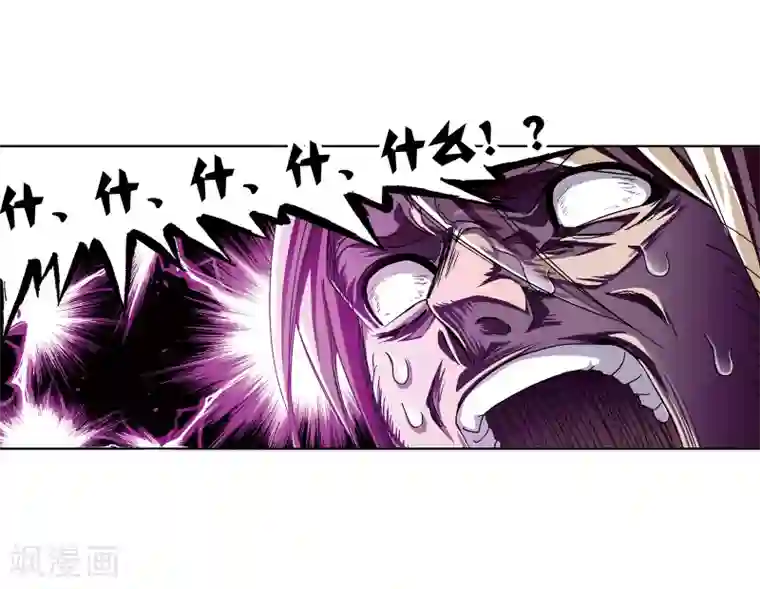 斗罗大陆第660话 海上生明月2