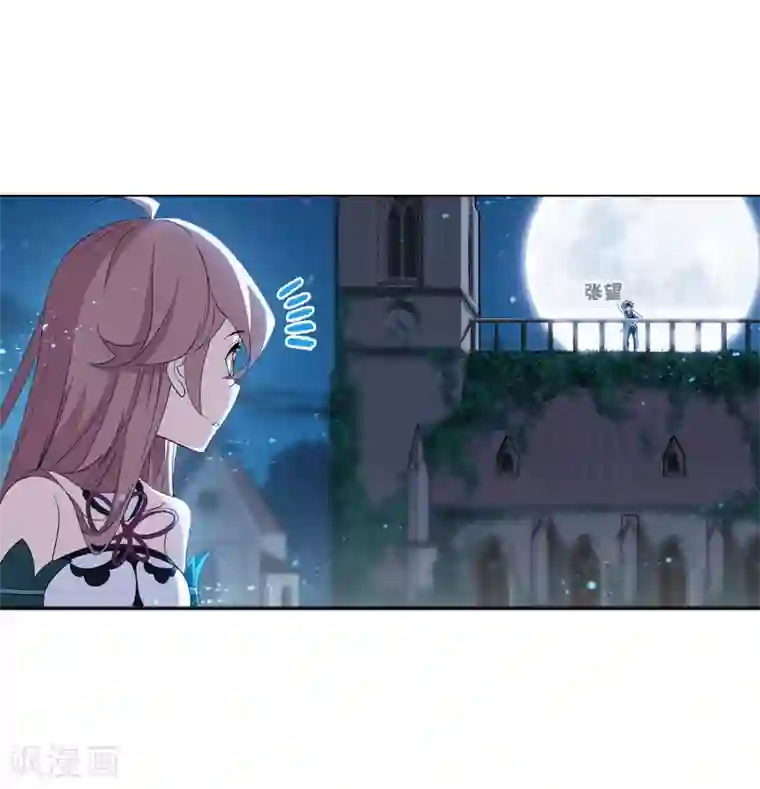 斗罗大陆第660话 海上生明月2