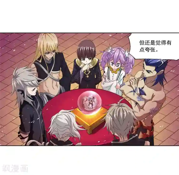 斗罗大陆第660话 海上生明月2