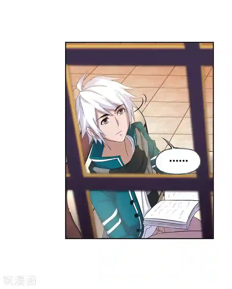 斗罗大陆第660话 海上生明月2