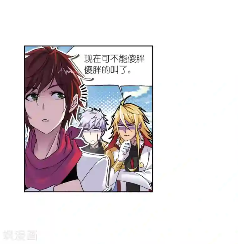 斗罗大陆第661话 魂圣啦！1