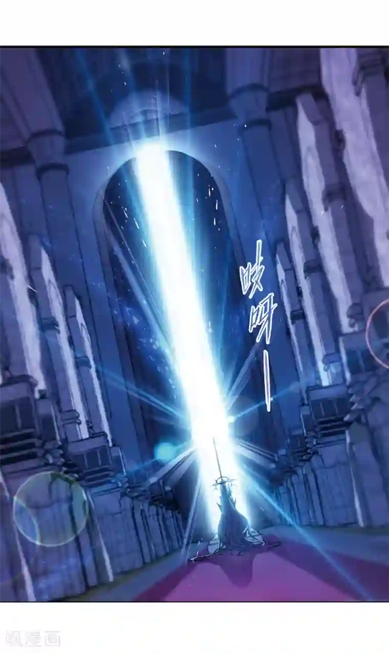 斗罗大陆第661话 魂圣啦！1