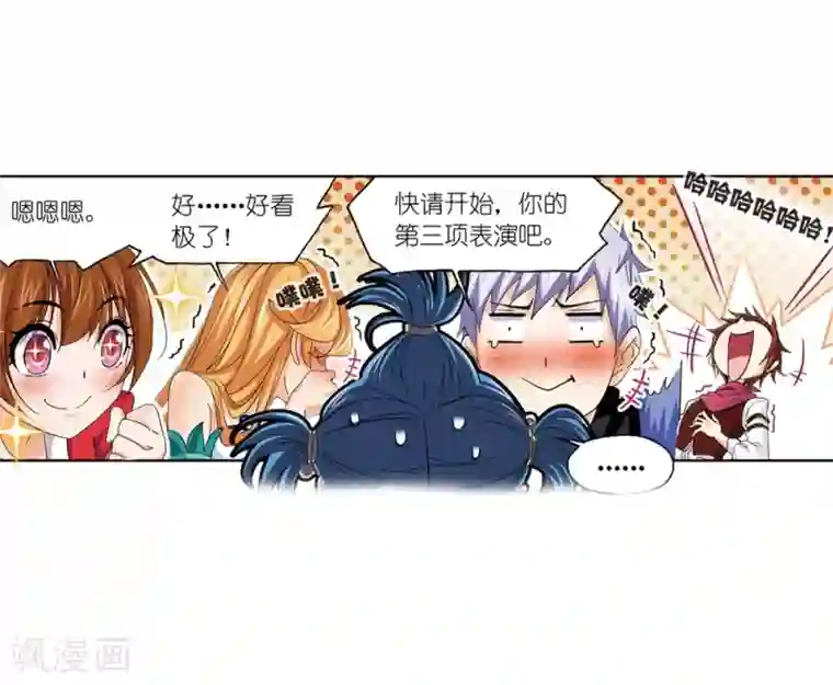 斗罗大陆第661话 魂圣啦！1