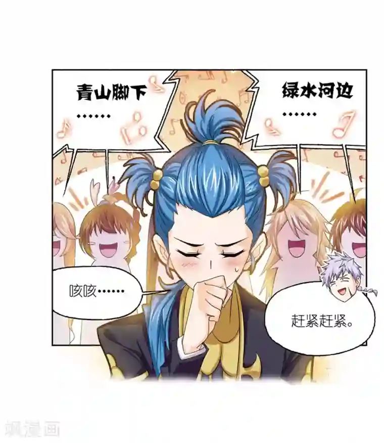 斗罗大陆第661话 魂圣啦！1