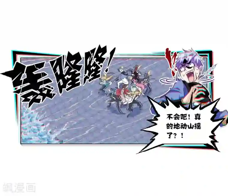 斗罗大陆第661话 魂圣啦！1