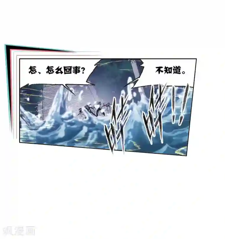 斗罗大陆第661话 魂圣啦！1