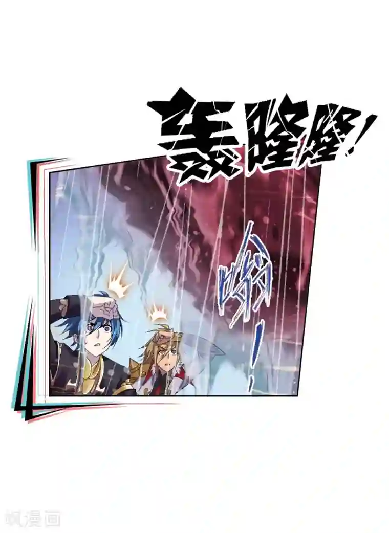 斗罗大陆第661话 魂圣啦！1