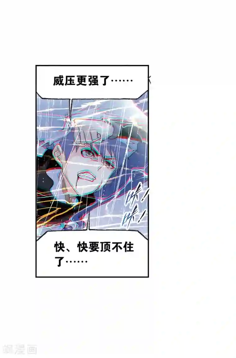 斗罗大陆第661话 魂圣啦！1