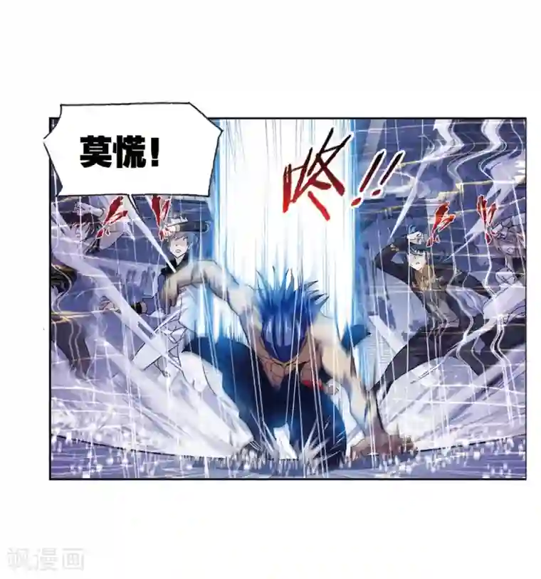 斗罗大陆第661话 魂圣啦！1