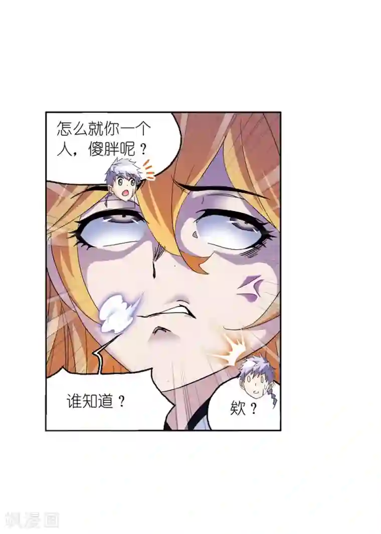 斗罗大陆第661话 魂圣啦！1