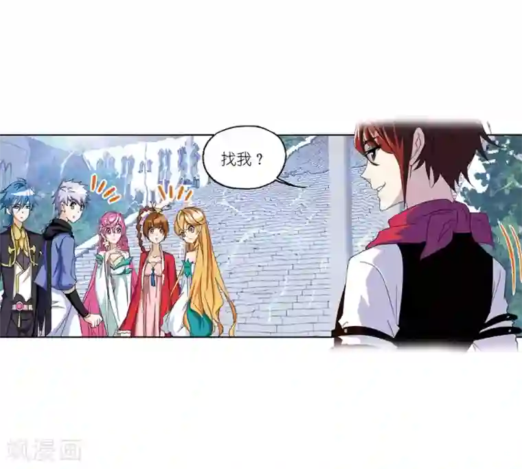 斗罗大陆第661话 魂圣啦！1