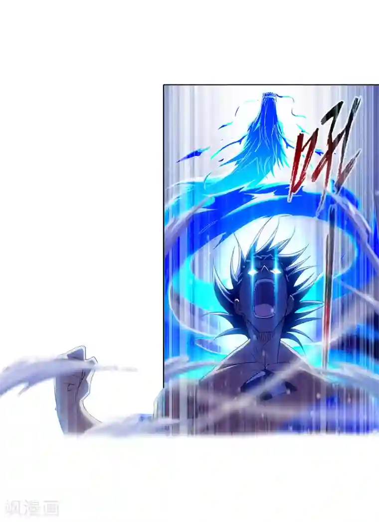 斗罗大陆第662话 魂圣啦！2