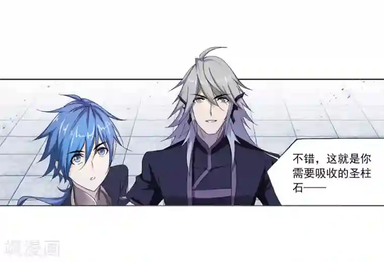 斗罗大陆第662话 魂圣啦！2