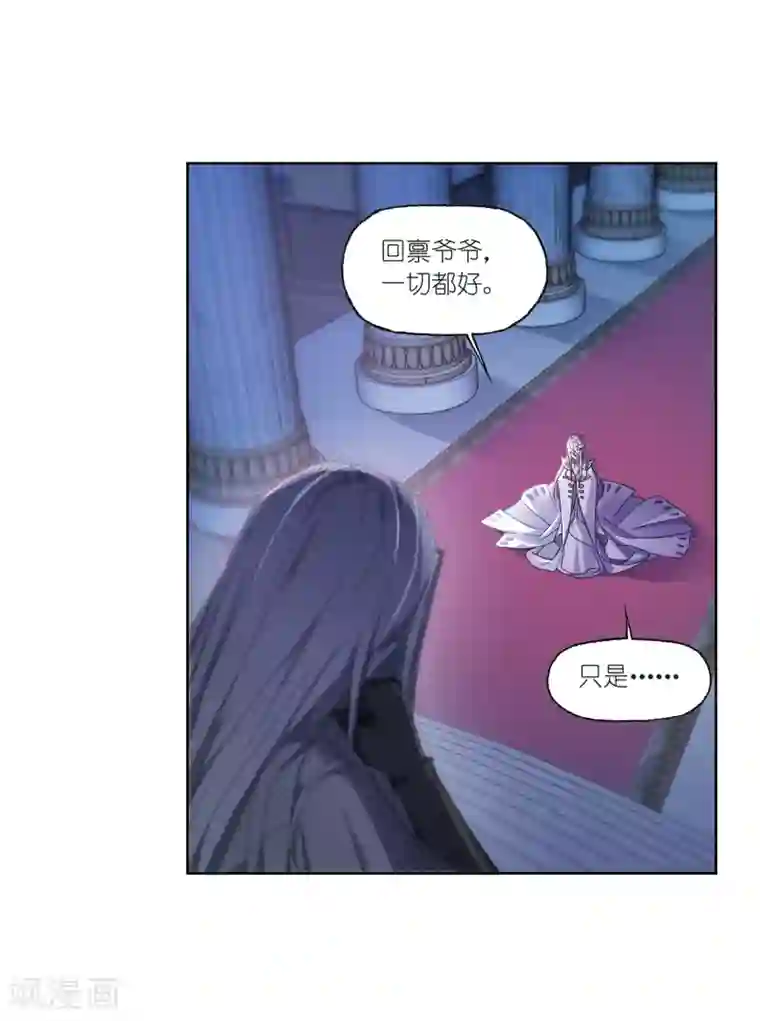 斗罗大陆第662话 魂圣啦！2