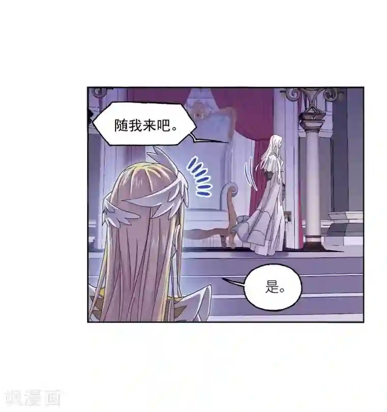 斗罗大陆第662话 魂圣啦！2