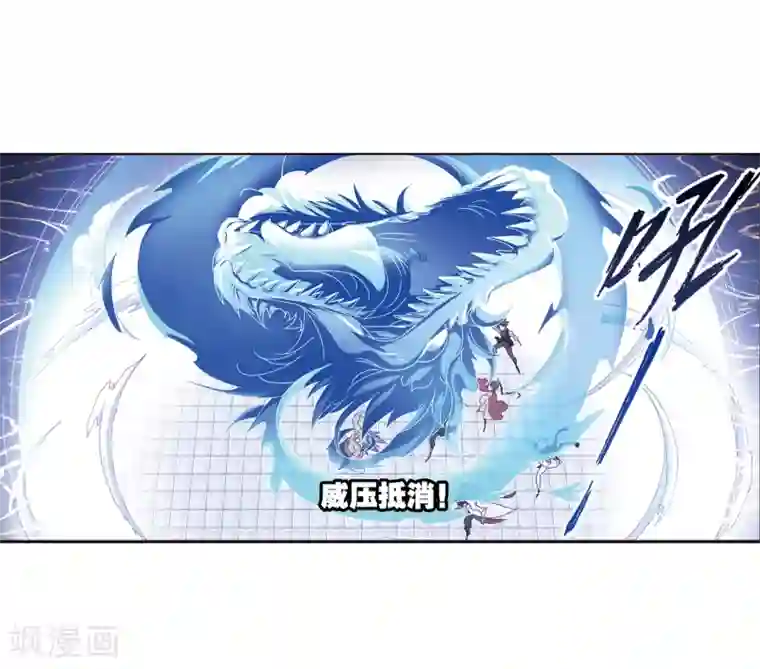 斗罗大陆第662话 魂圣啦！2