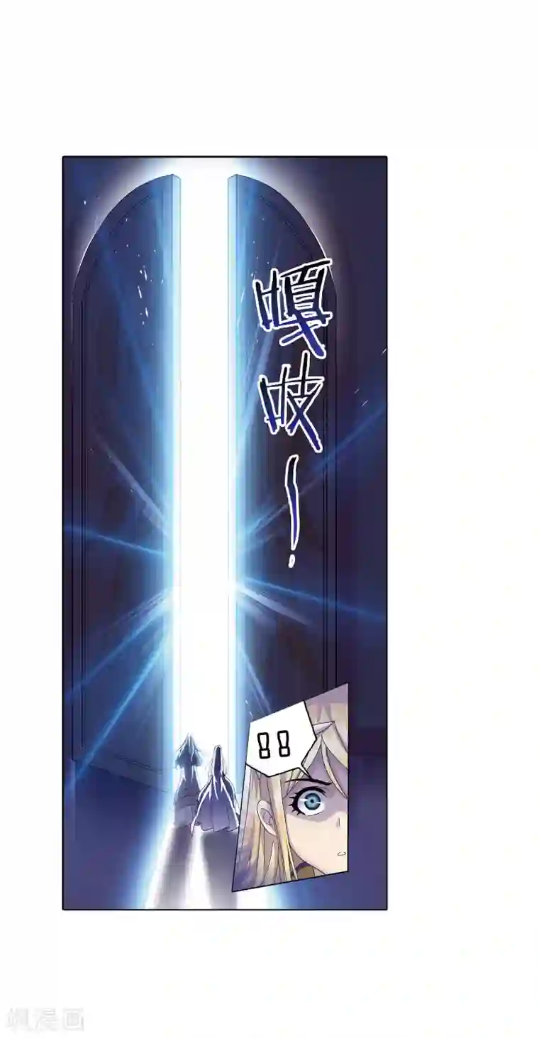 斗罗大陆第662话 魂圣啦！2