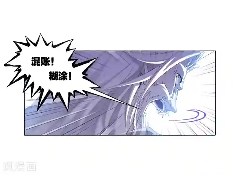 斗罗大陆第662话 魂圣啦！2