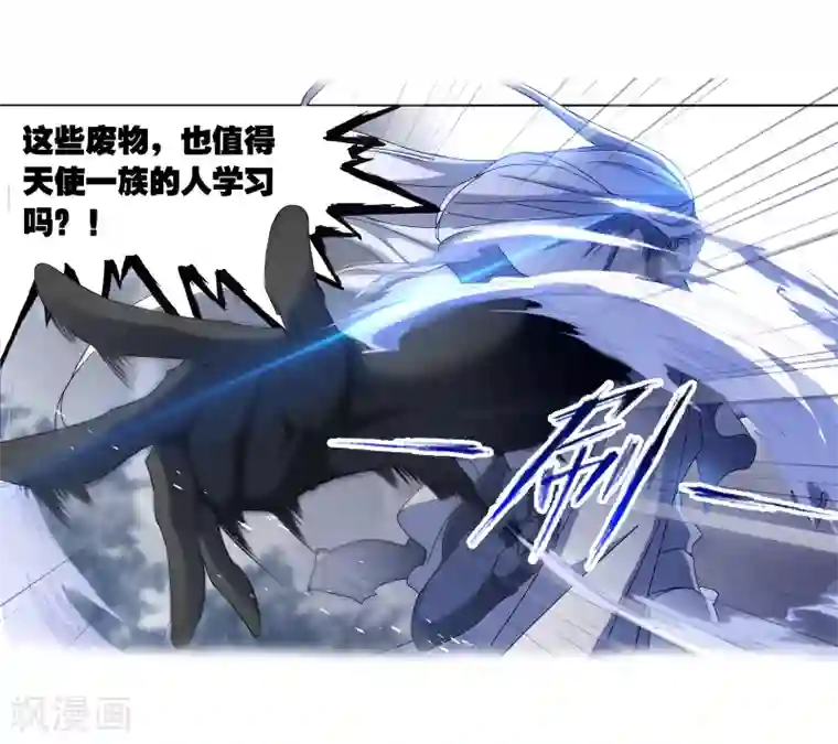斗罗大陆第662话 魂圣啦！2