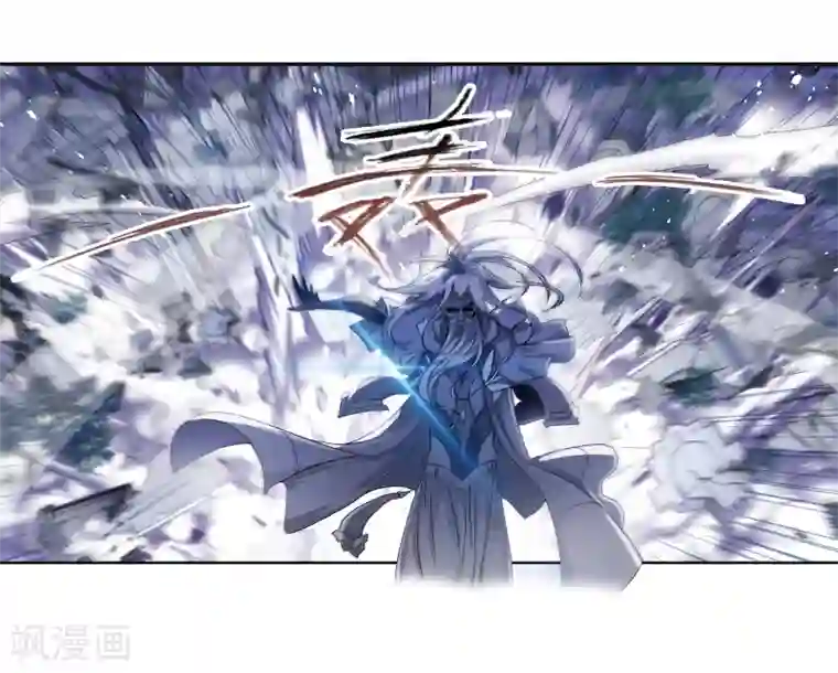 斗罗大陆第662话 魂圣啦！2