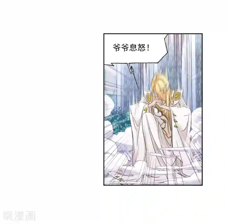 斗罗大陆第662话 魂圣啦！2