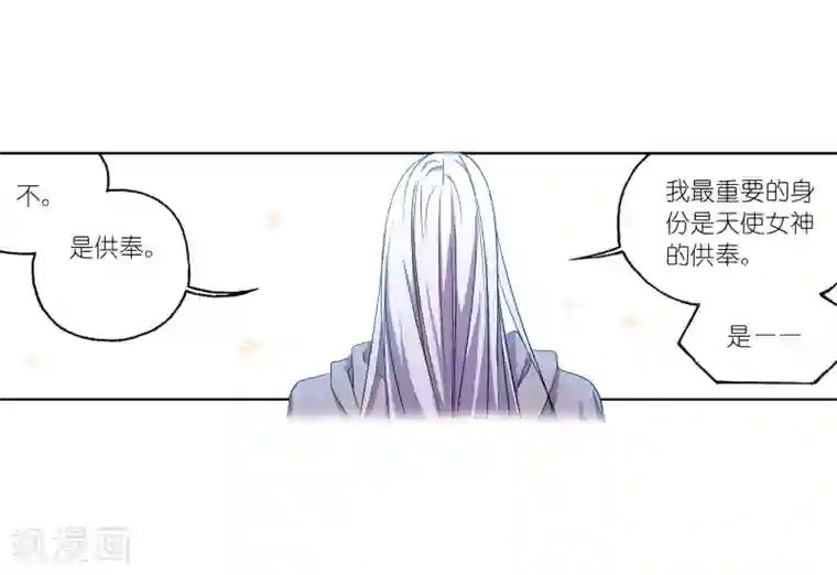 斗罗大陆第662话 魂圣啦！2