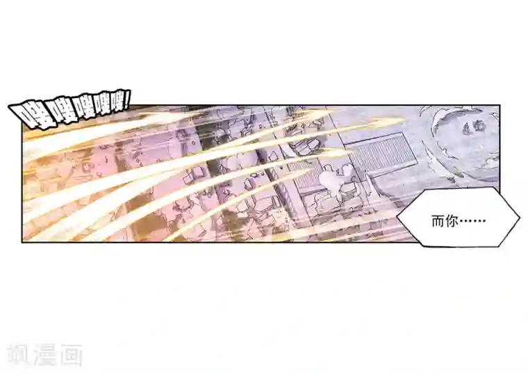 斗罗大陆第662话 魂圣啦！2