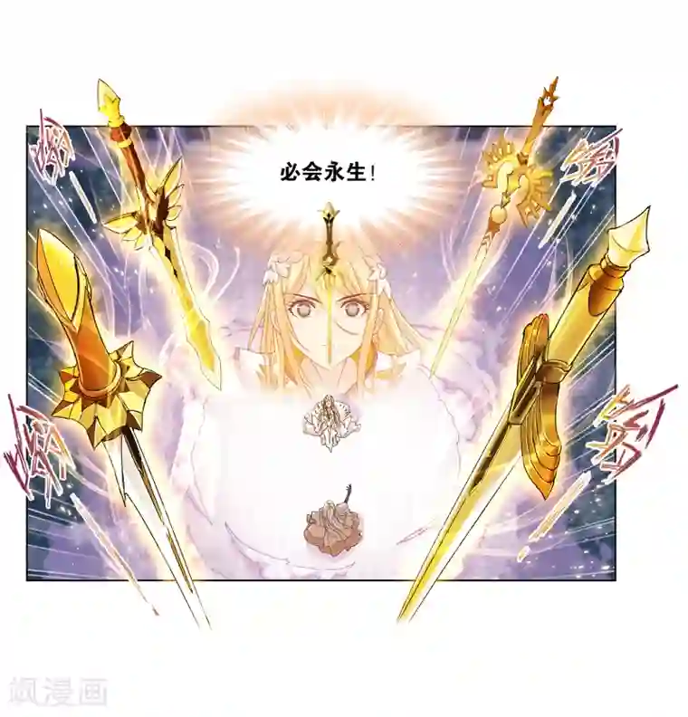 斗罗大陆第662话 魂圣啦！2