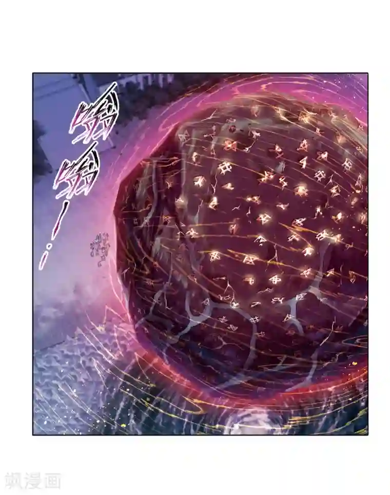 斗罗大陆第663话 十万年圣柱石1