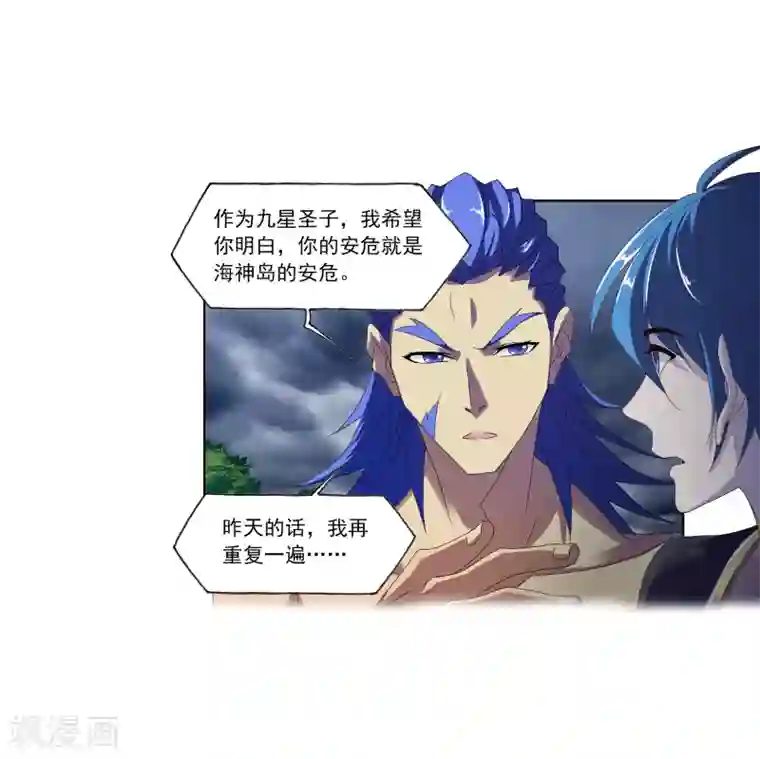 斗罗大陆第663话 十万年圣柱石1