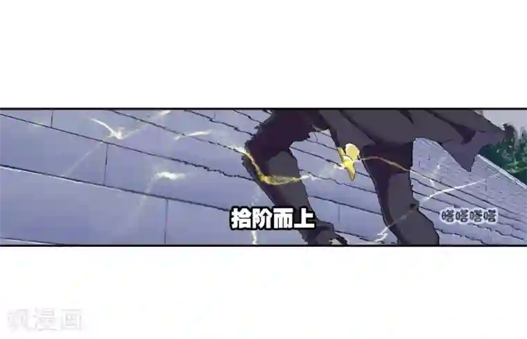 斗罗大陆第663话 十万年圣柱石1