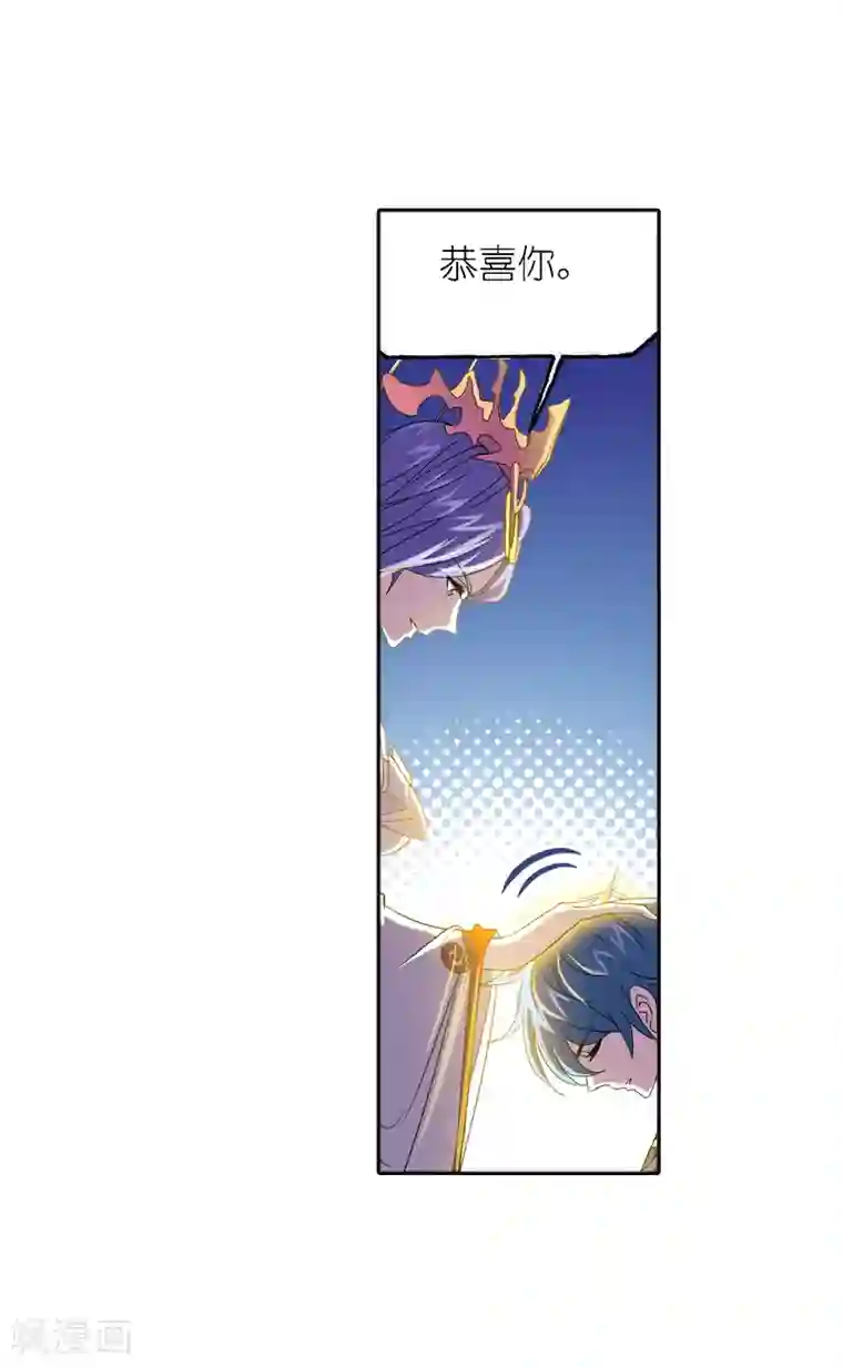 斗罗大陆第663话 十万年圣柱石1