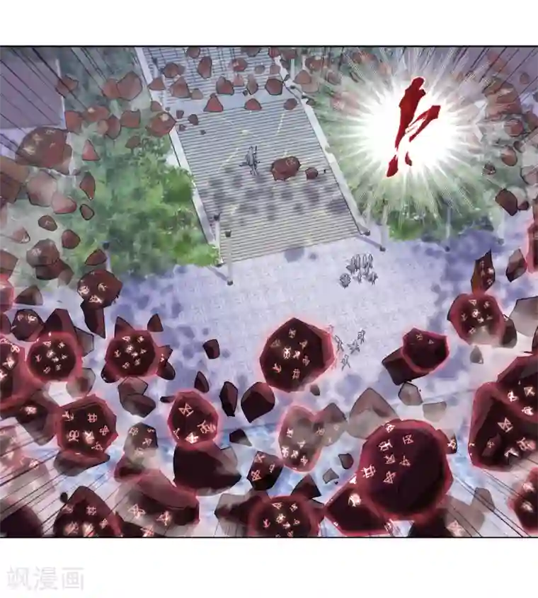 斗罗大陆第663话 十万年圣柱石1