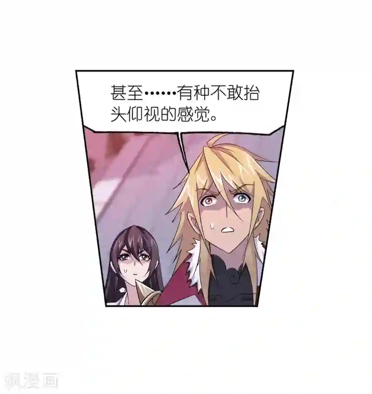 斗罗大陆第663话 十万年圣柱石1