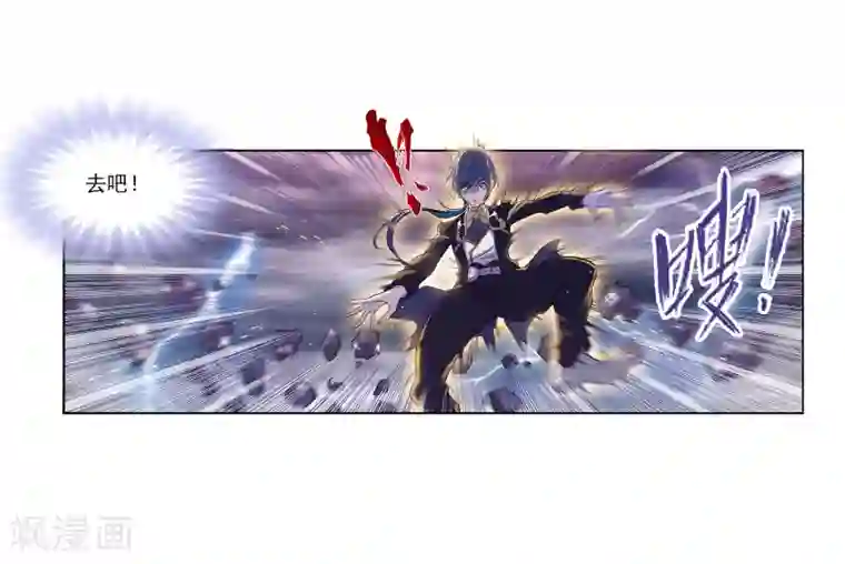 斗罗大陆第663话 十万年圣柱石1