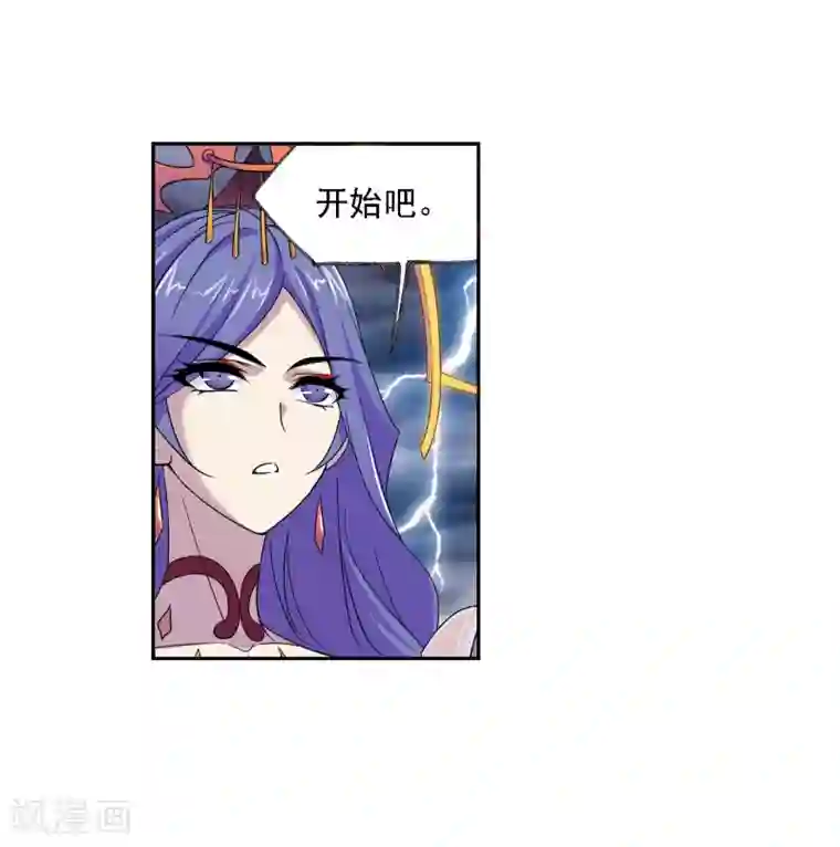 斗罗大陆第663话 十万年圣柱石1