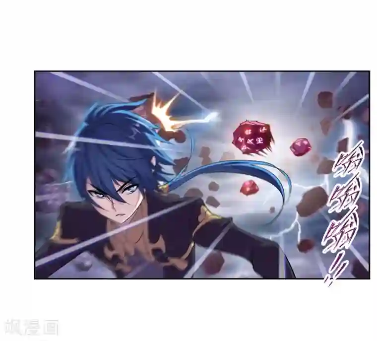 斗罗大陆第663话 十万年圣柱石1