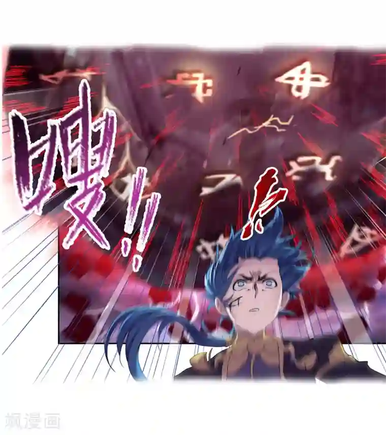 斗罗大陆第663话 十万年圣柱石1