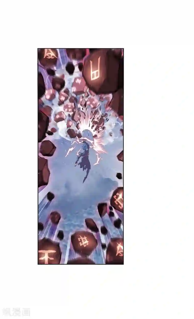 斗罗大陆第663话 十万年圣柱石1