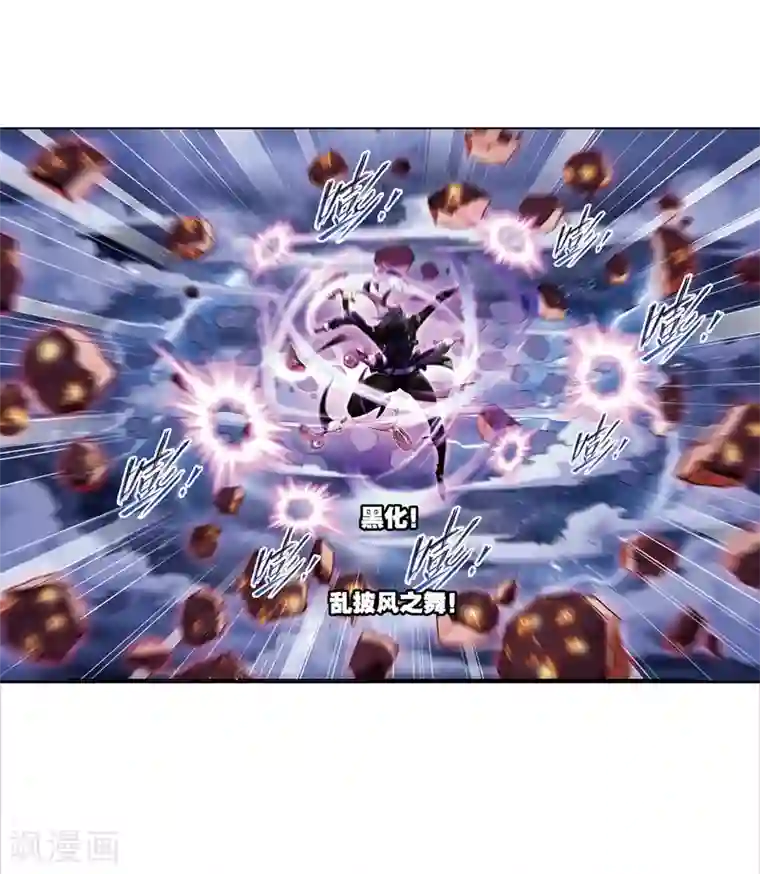 斗罗大陆第663话 十万年圣柱石1