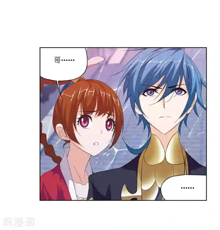 斗罗大陆第663话 十万年圣柱石1