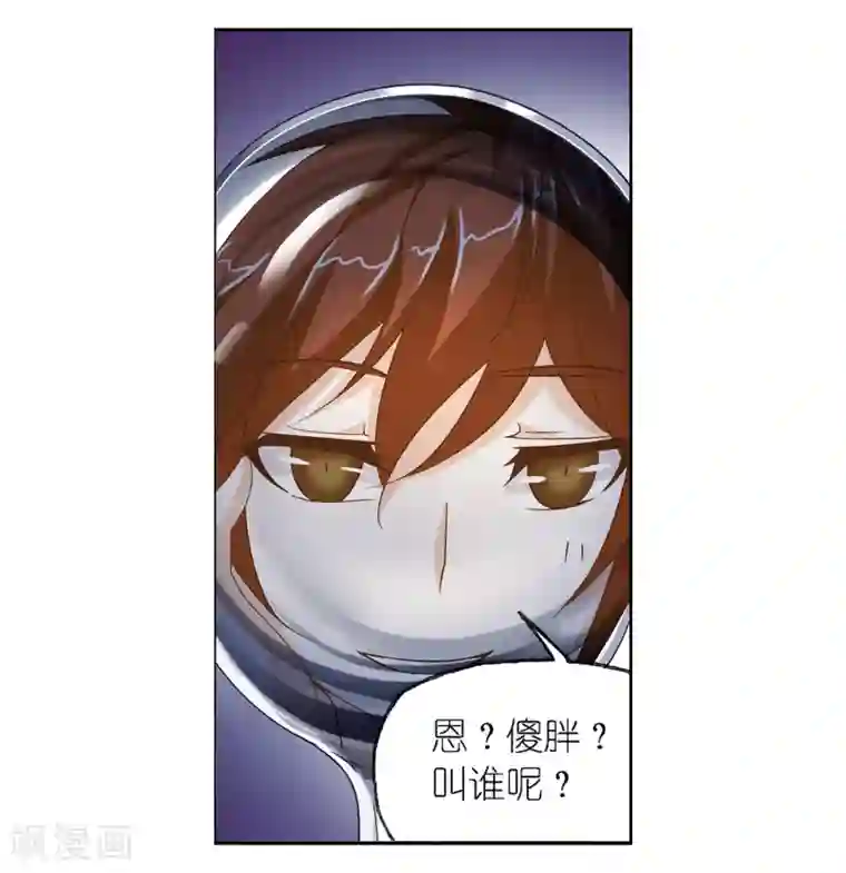 斗罗大陆第665话 开始修炼啦1