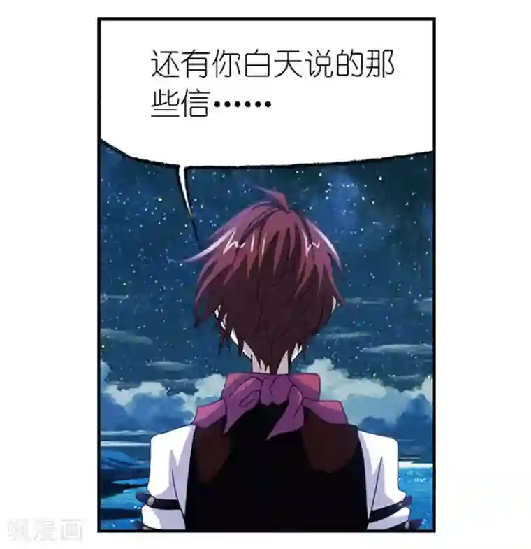 斗罗大陆第665话 开始修炼啦1