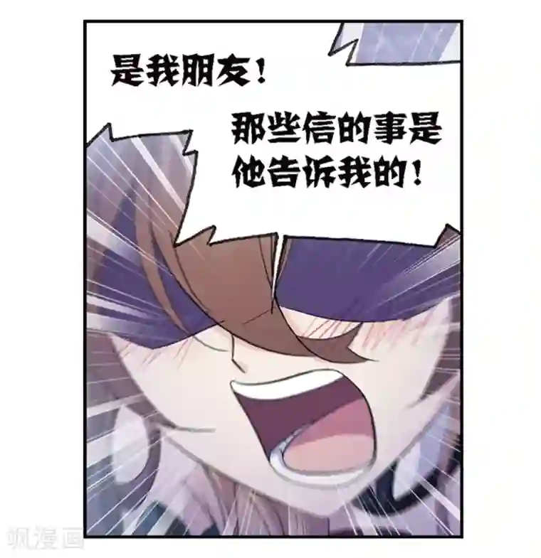 斗罗大陆第665话 开始修炼啦1