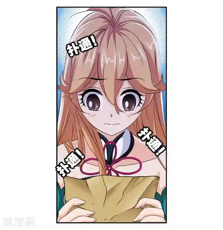 斗罗大陆第665话 开始修炼啦1